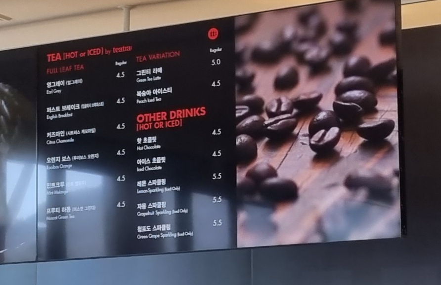 파스쿠찌 칠곡휴게소(부산방향)