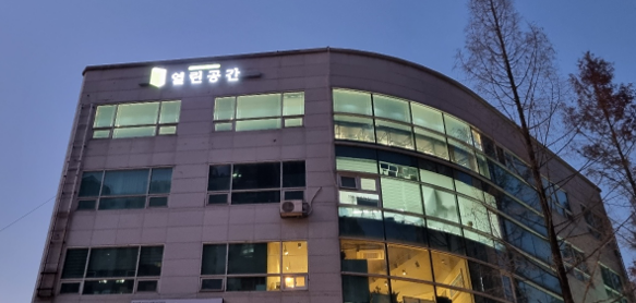 스터디카페 열린공간