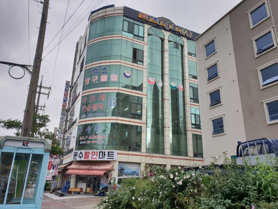 여수뉴스타임즈