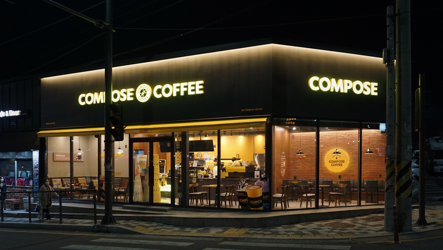 컴포즈커피 광주각화힐스점