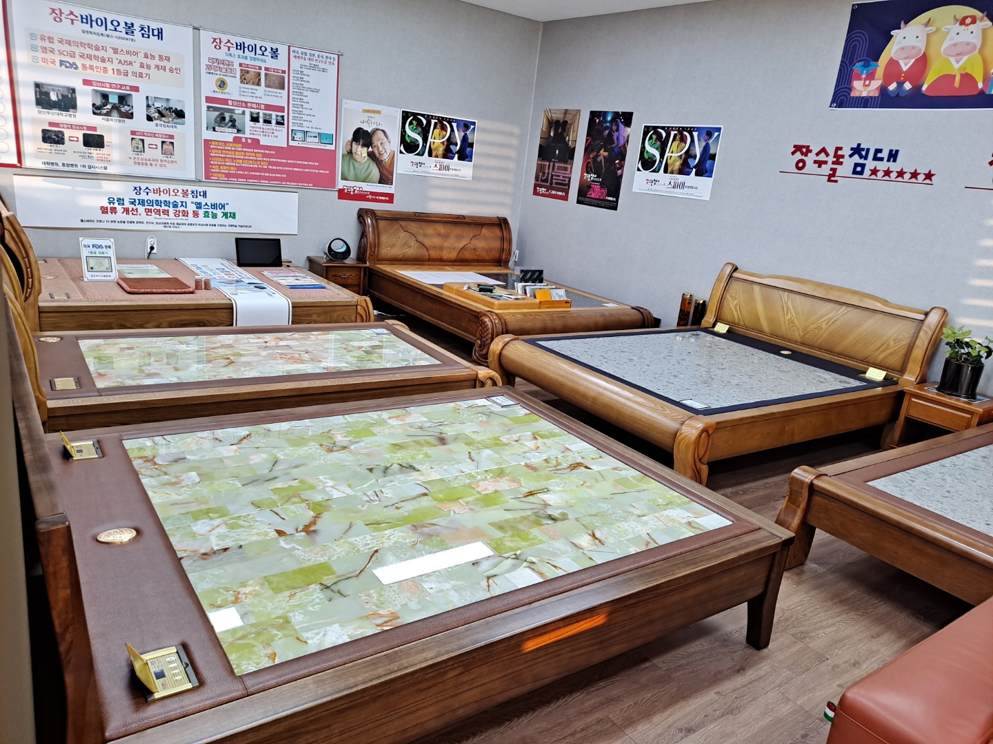 장수돌침대 춘천대리점