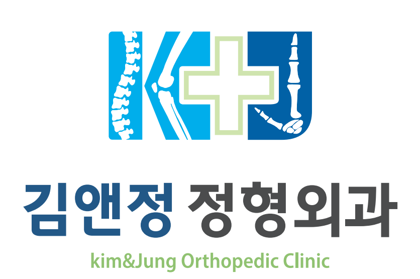 김앤정정형외과의원