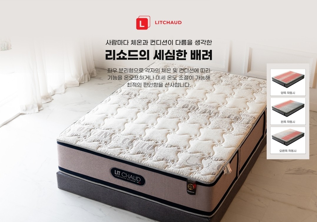 더슬립 대전청주점