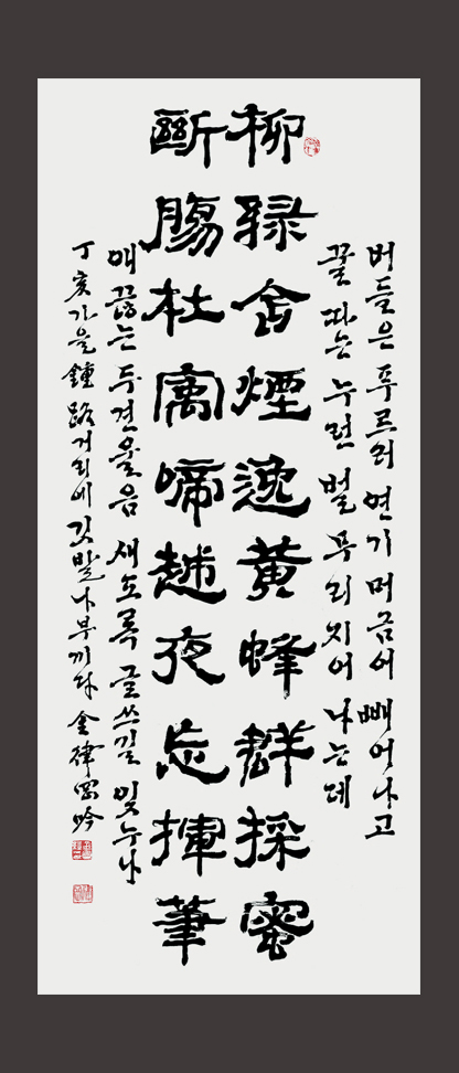 대명서예 교습소
