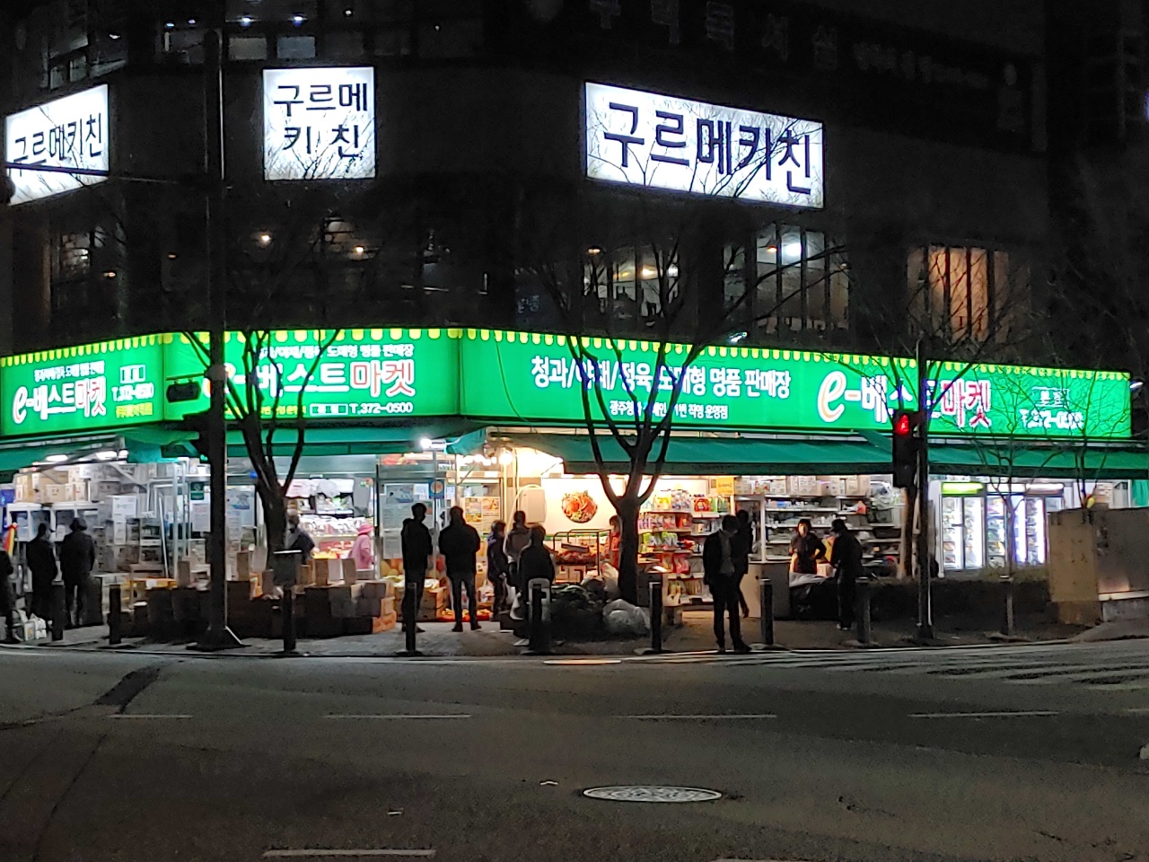 광주청과11호 e베스트청과