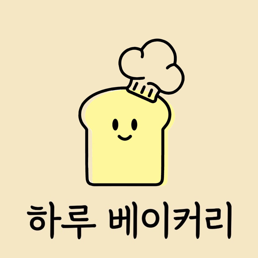 하루베이커리