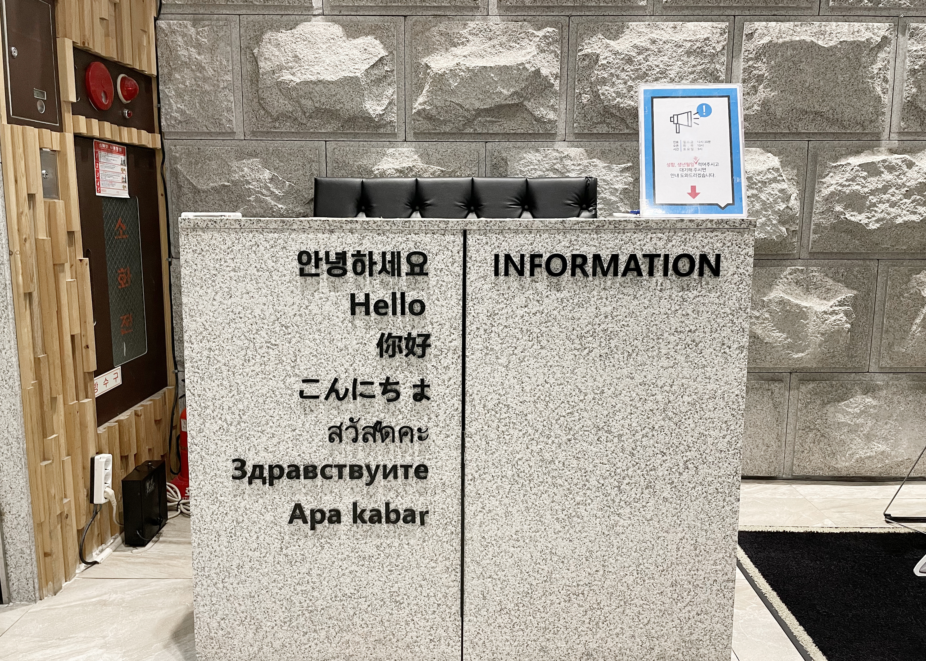 클럽미즈라미체의원 잠실 대표 이미지