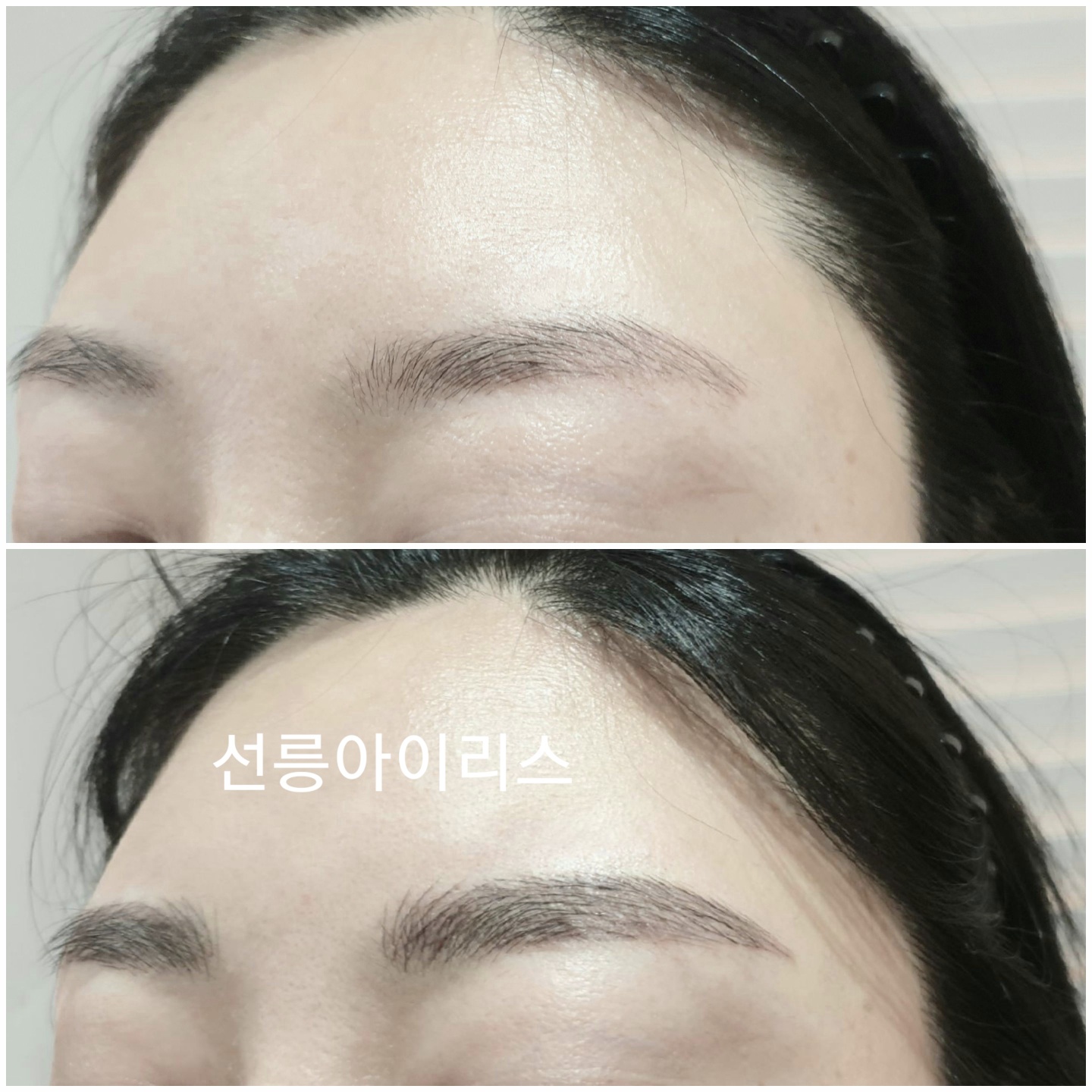 아이리스뷰티