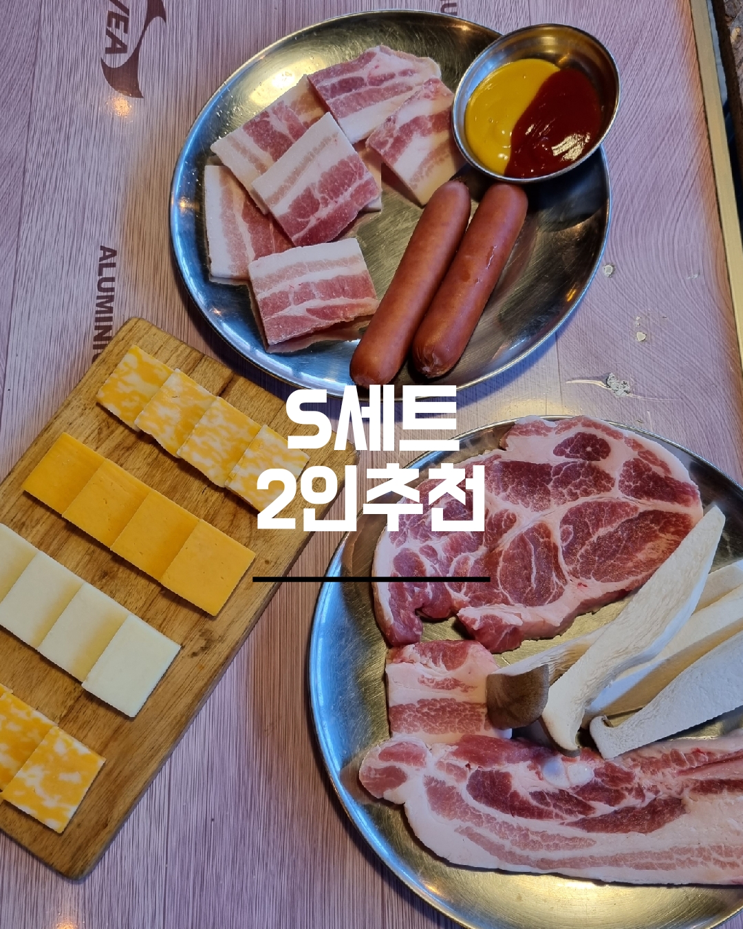 아웃도어키친 4