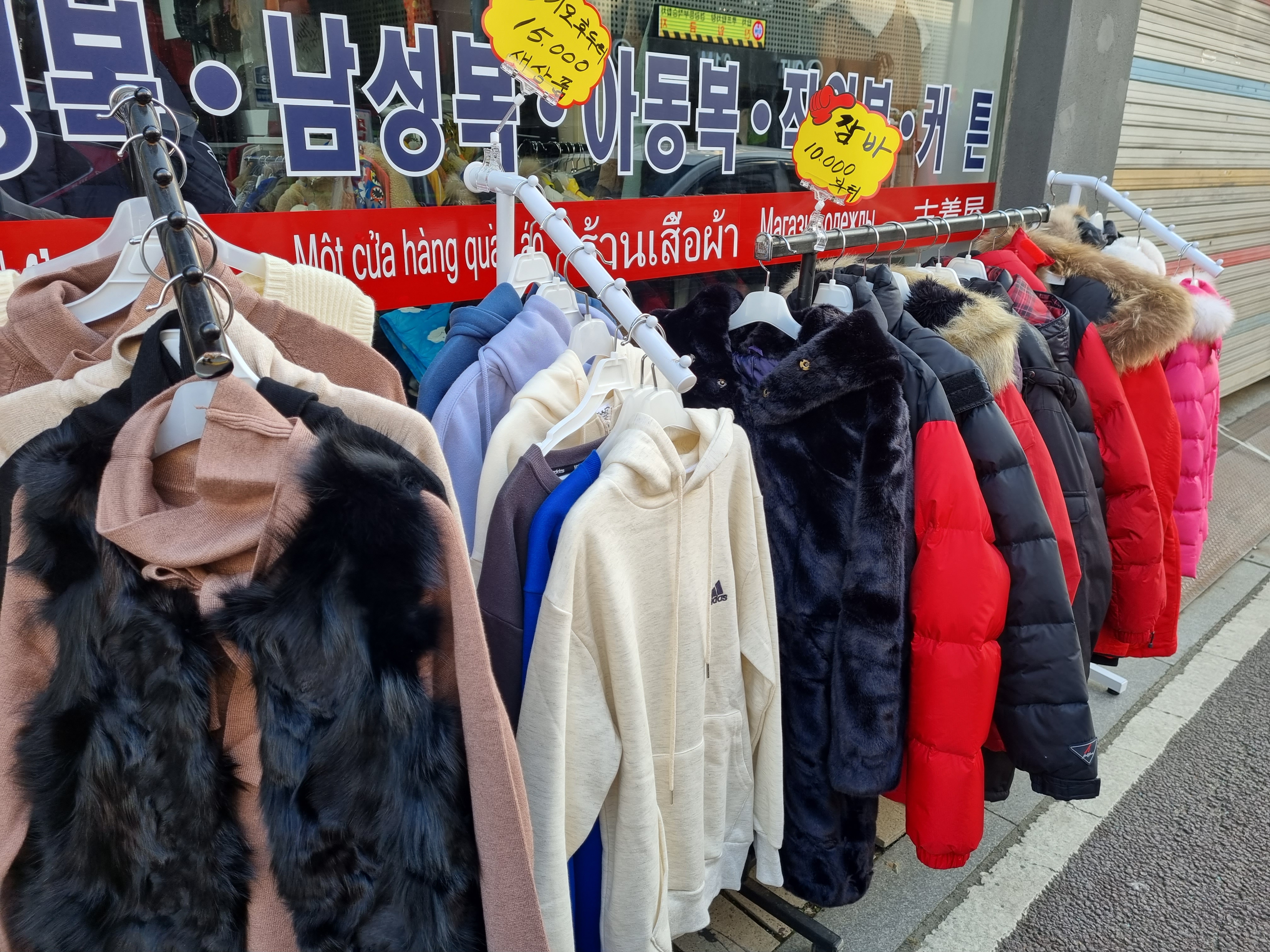 구제1번가