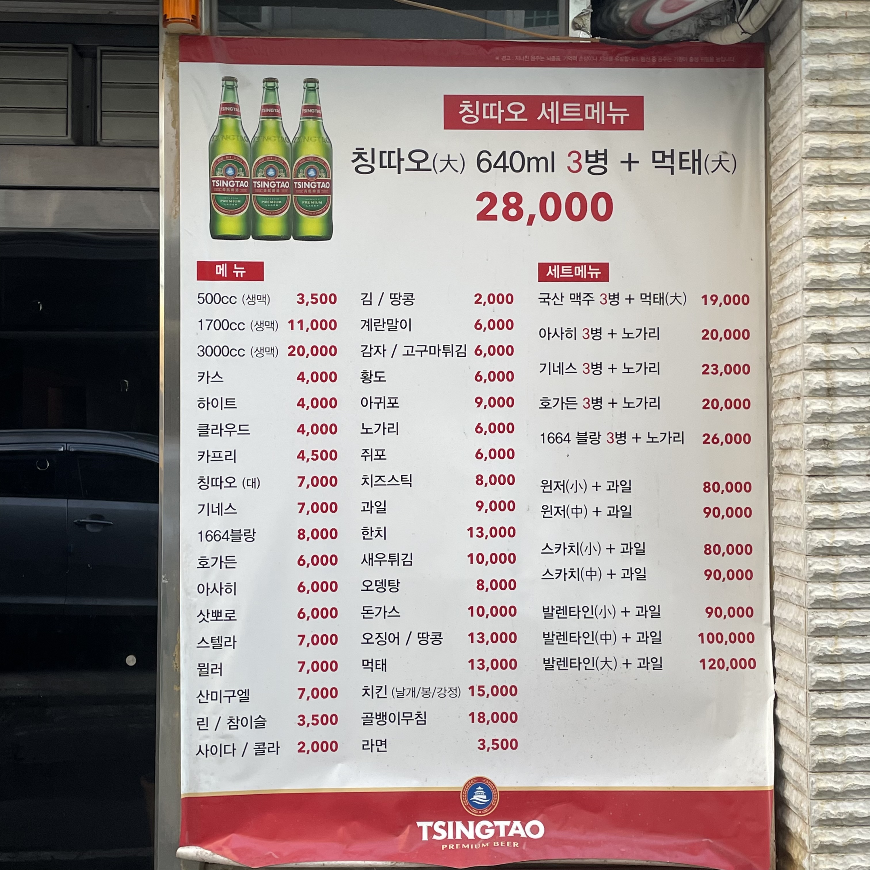 요약 정보 이미지