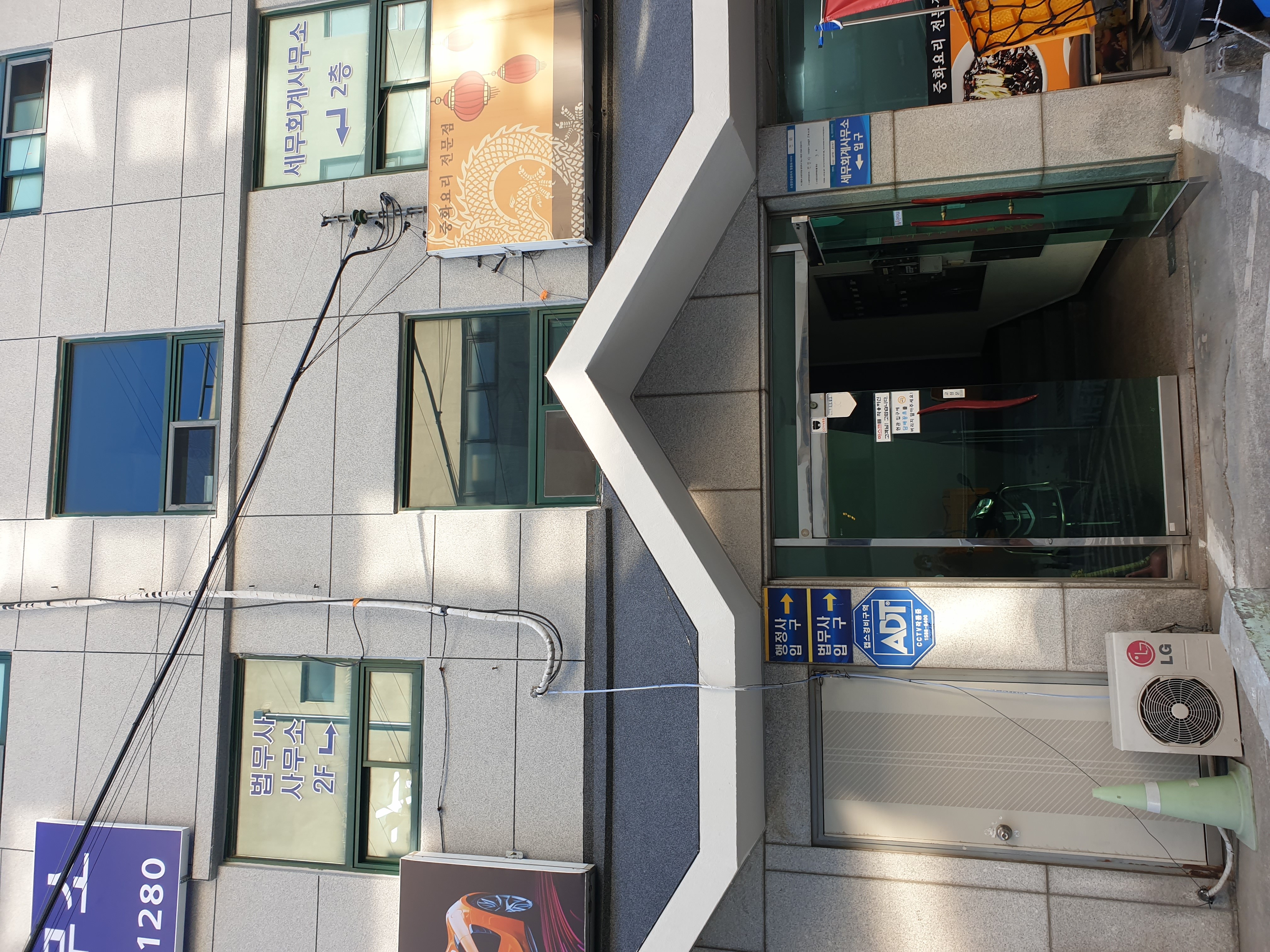 세무회계 정원 대표 이미지