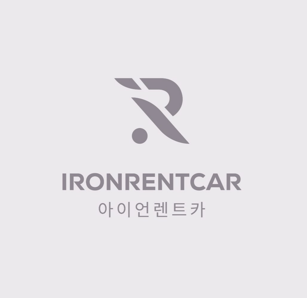 아이언렌트카 종로지점
