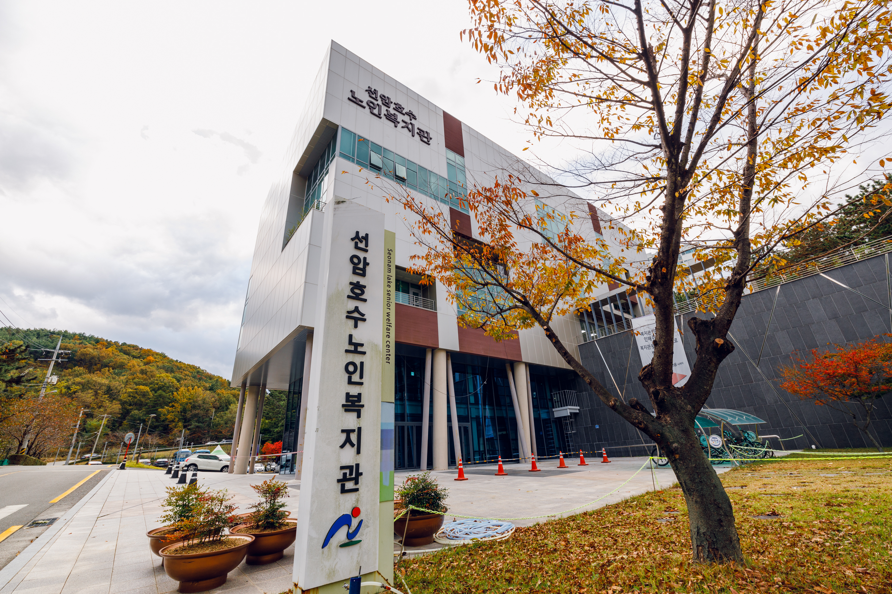 지관서가 선암호수공원