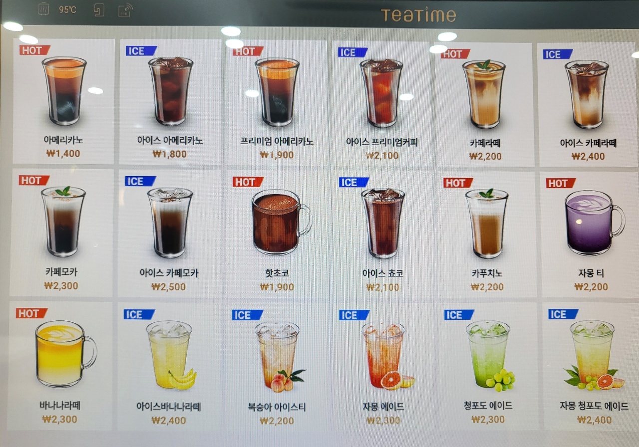 데이원무인카페 순천점