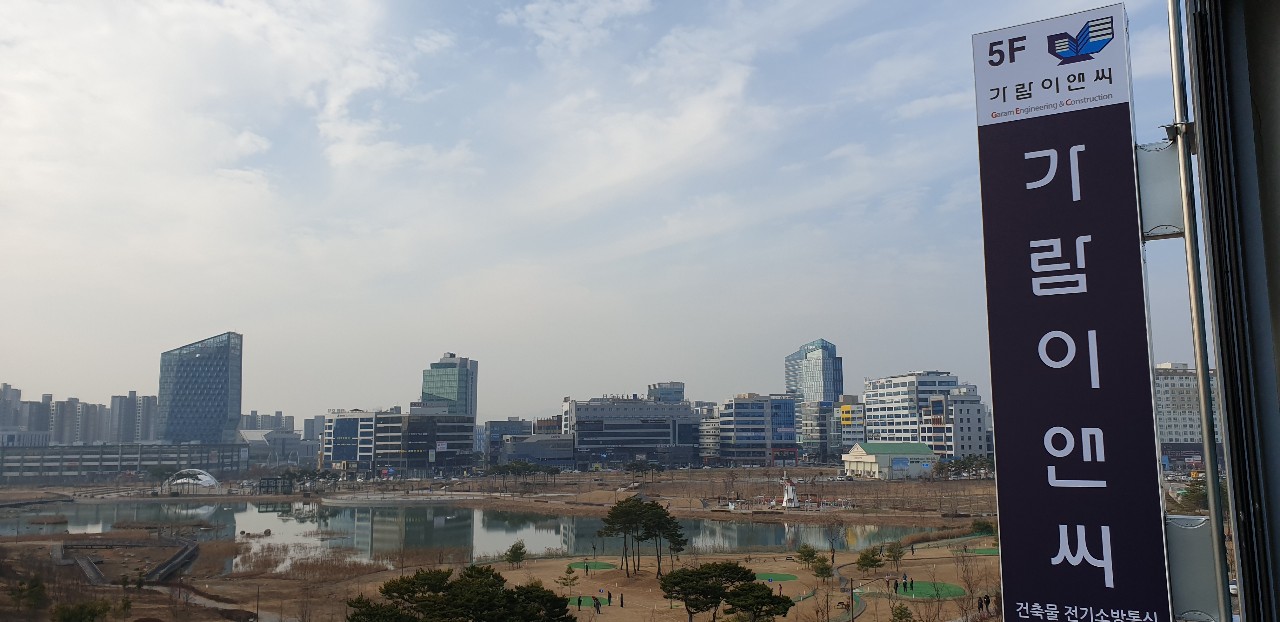 가람이앤씨