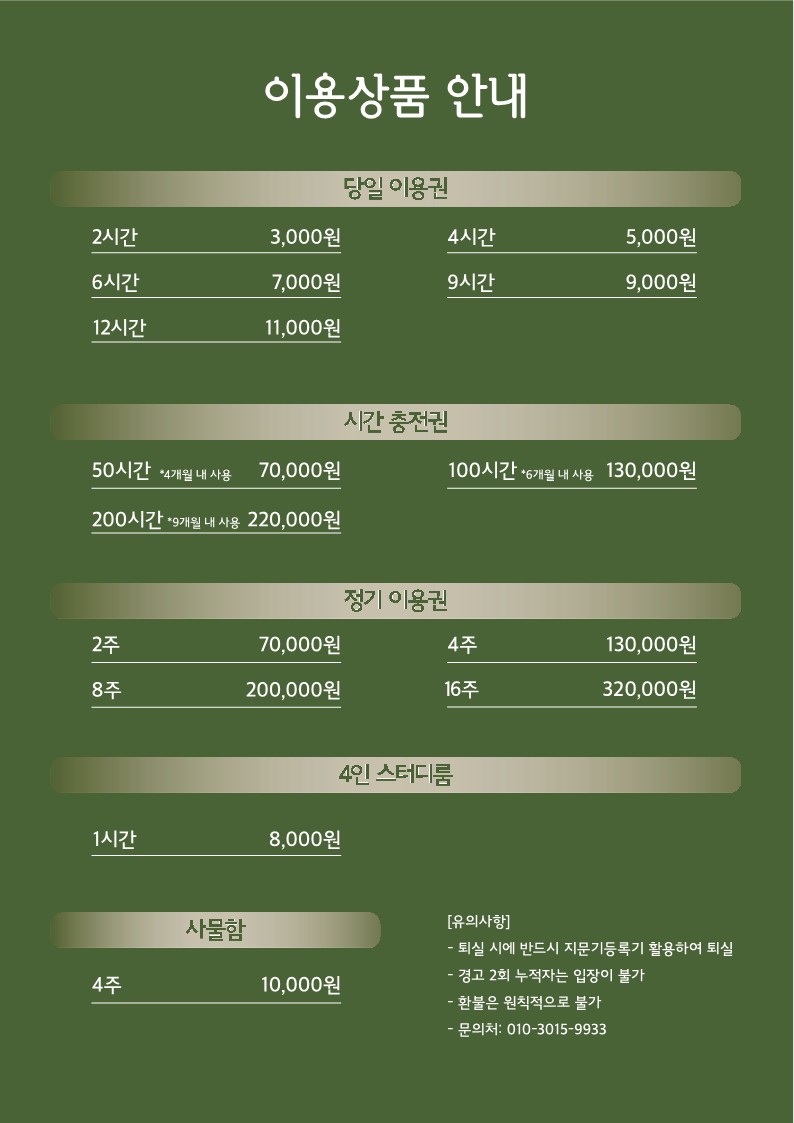 업체사진