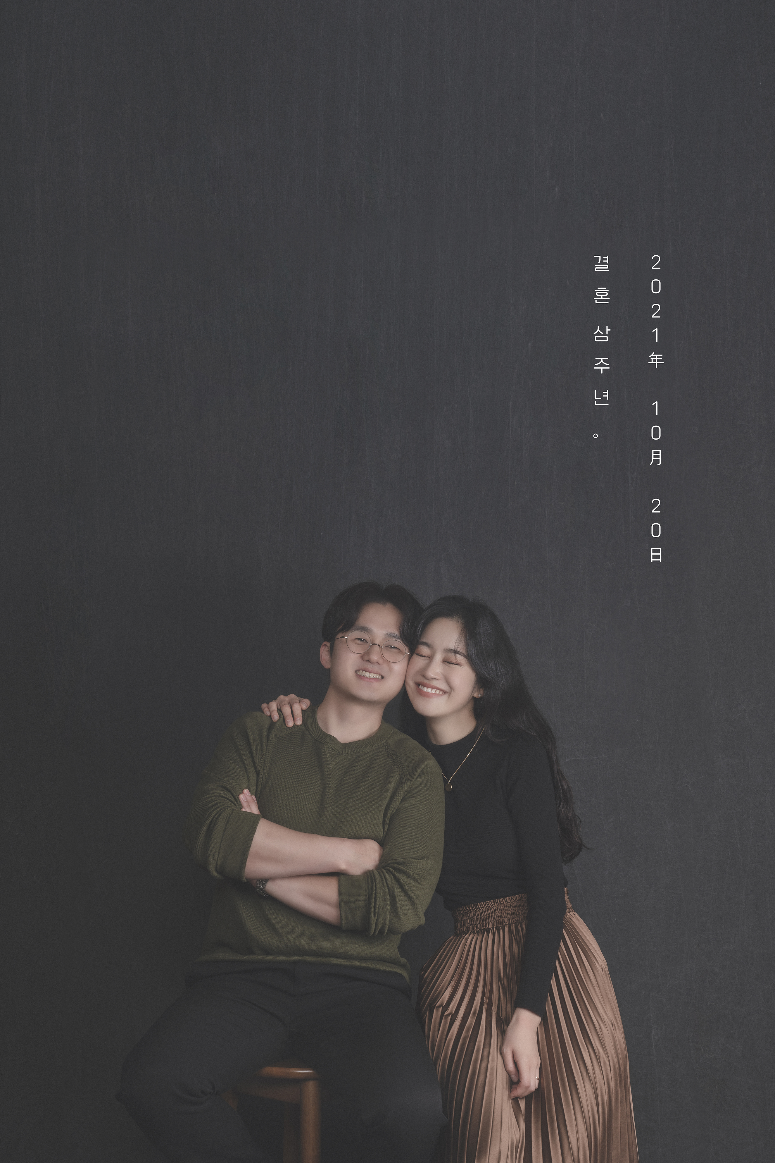 밀떡사진관