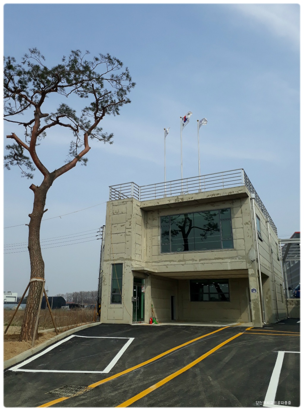 양천허씨교위공파종중
