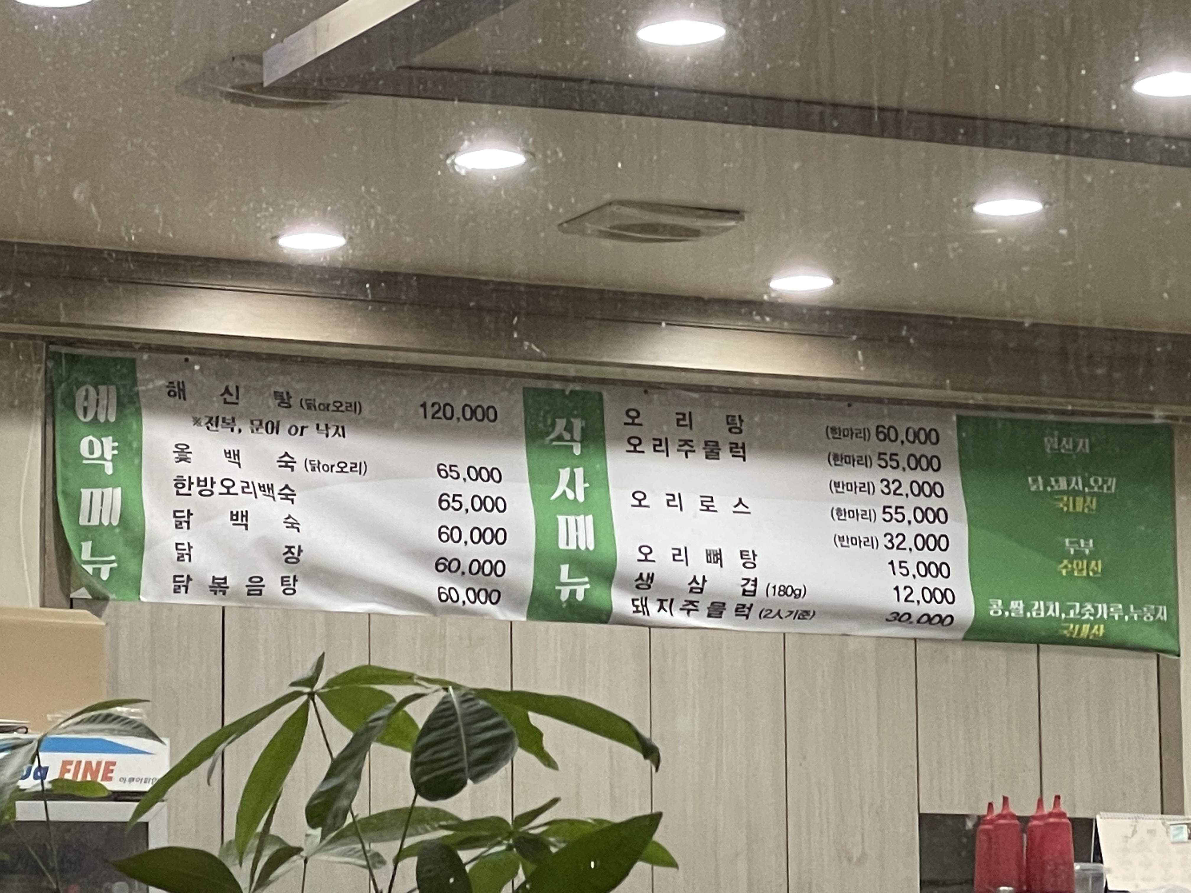 정가네생삼겹
