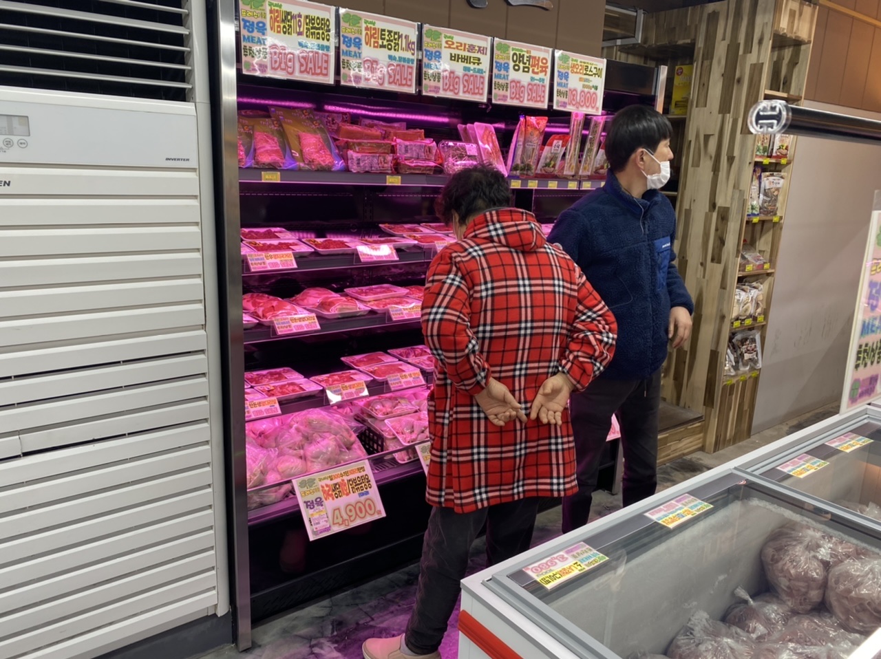 프레쉬한미트