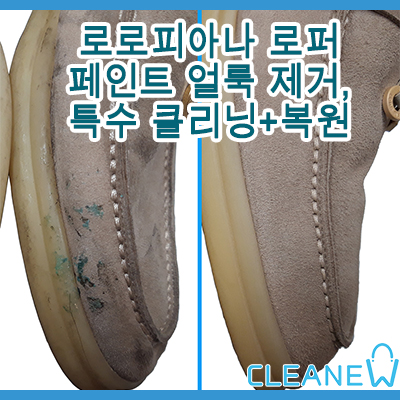 크리뉴