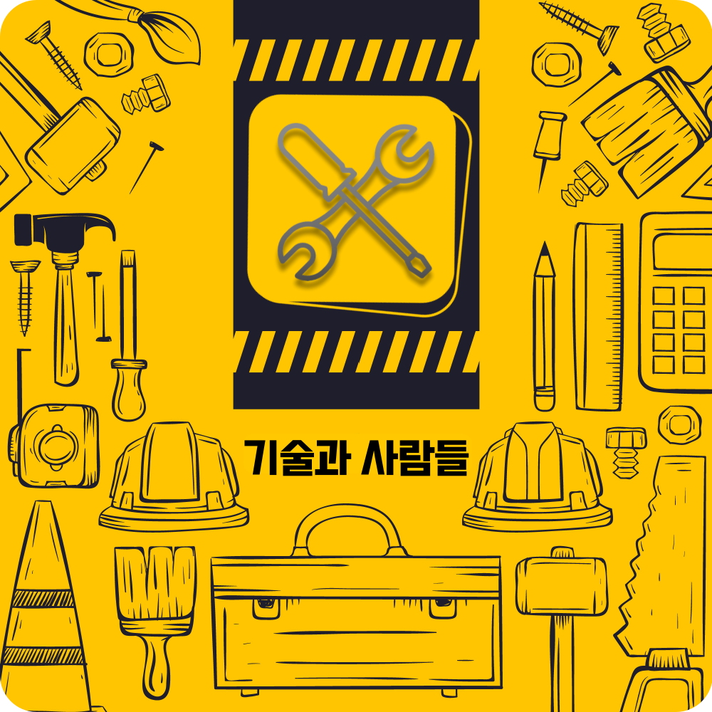 수원 수도보일러배관청소 녹물제거전문 기술과사람들