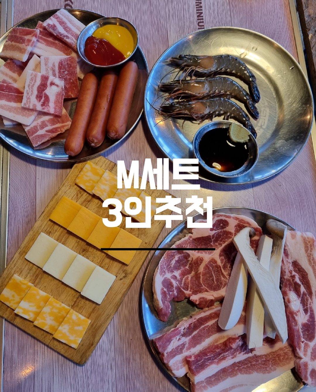 아웃도어키친 2