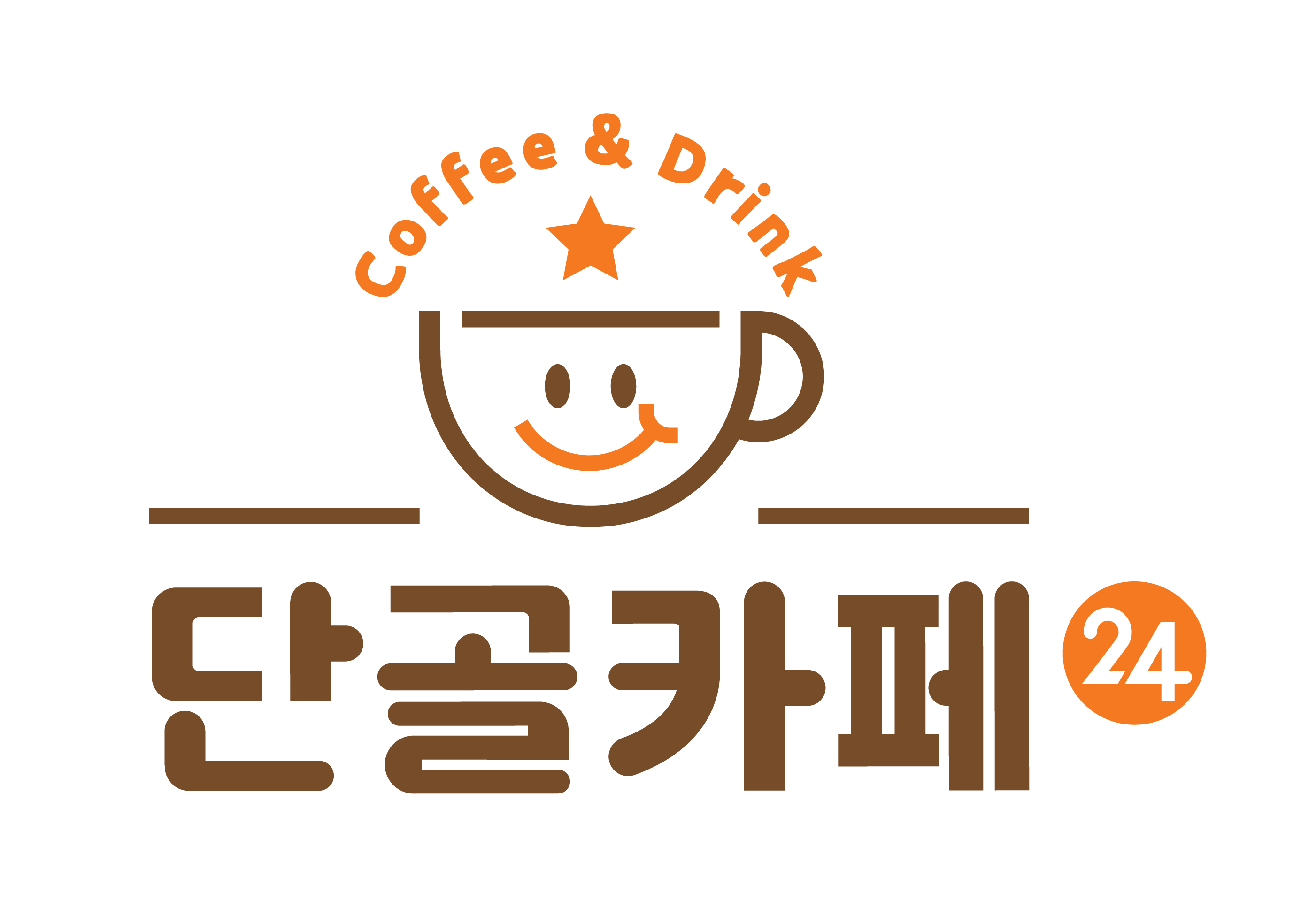 24시무인카페 단골카페24