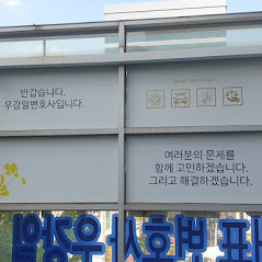 법률사무소 강일 대표 이미지