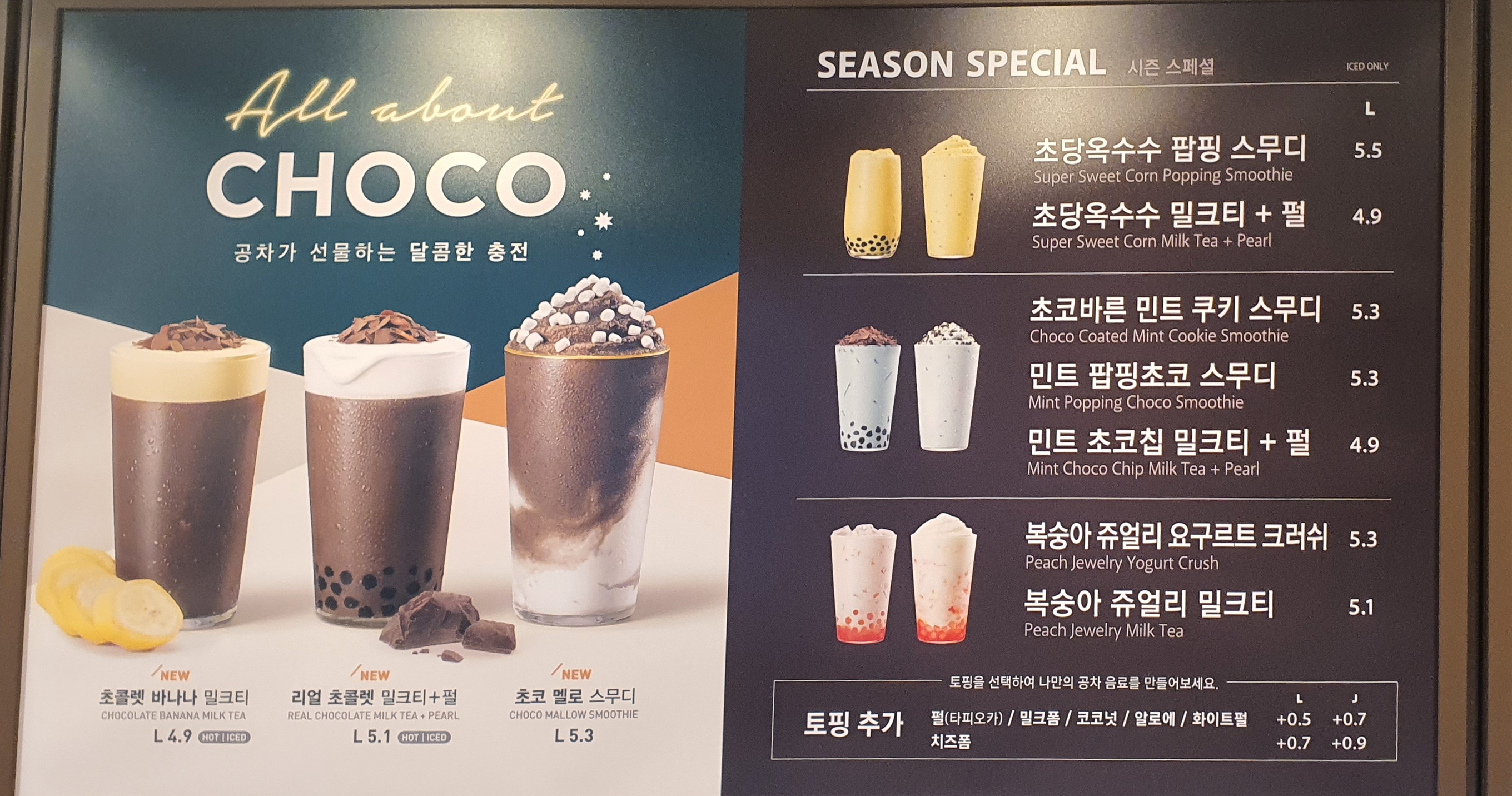 공차 용인보라점
