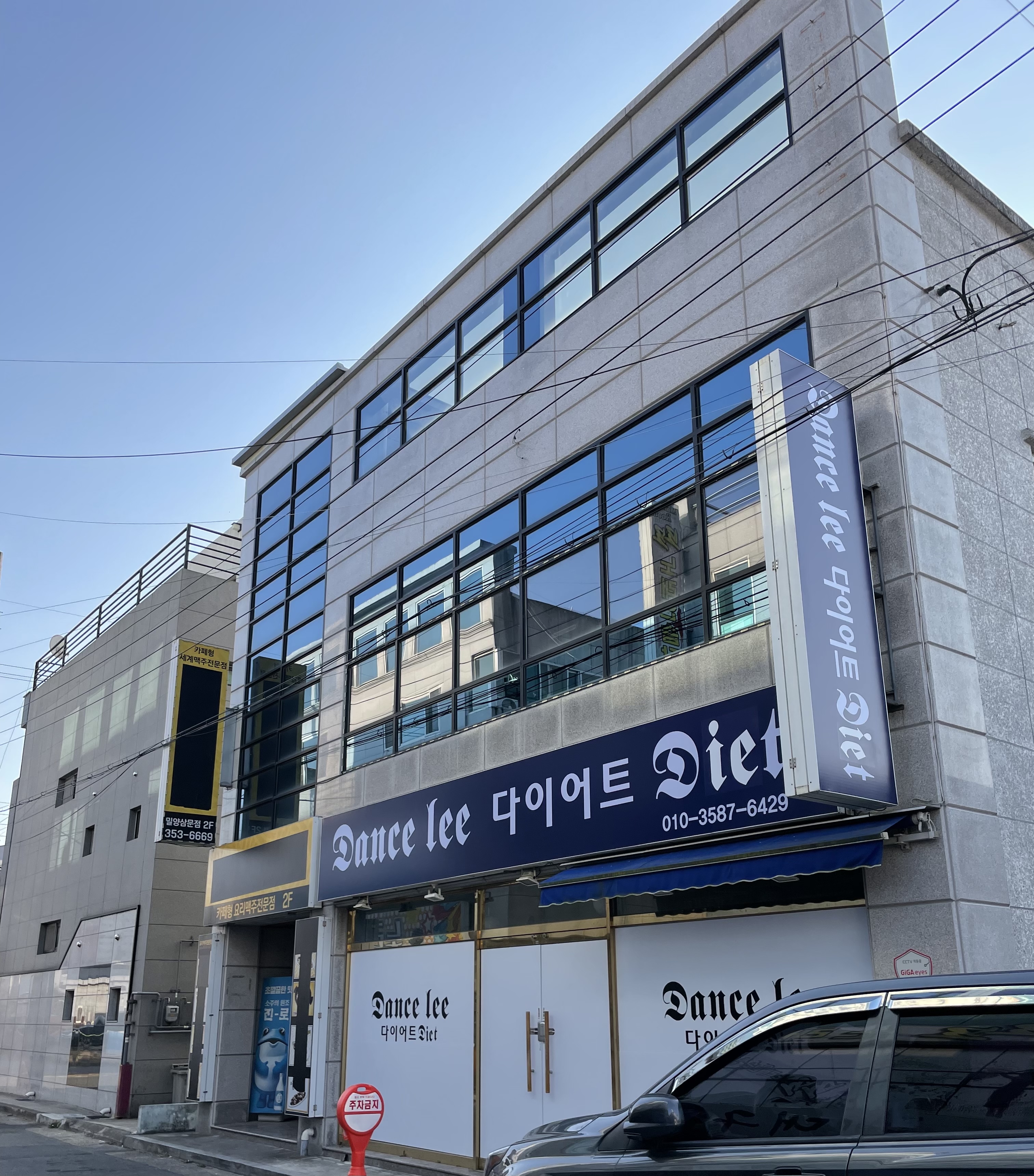 댄스리다이어트