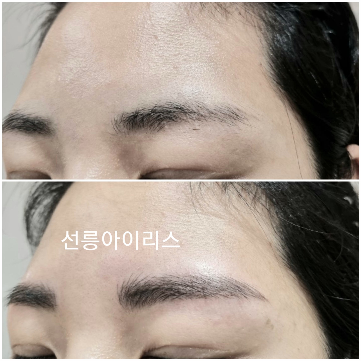 아이리스뷰티