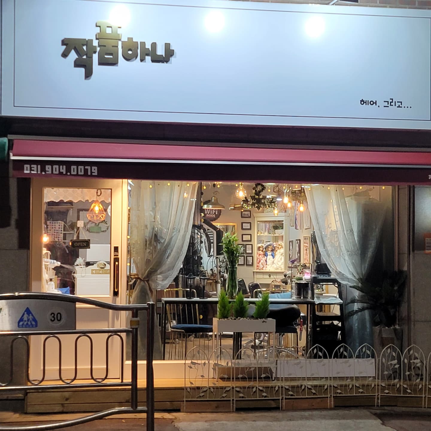 작품하나