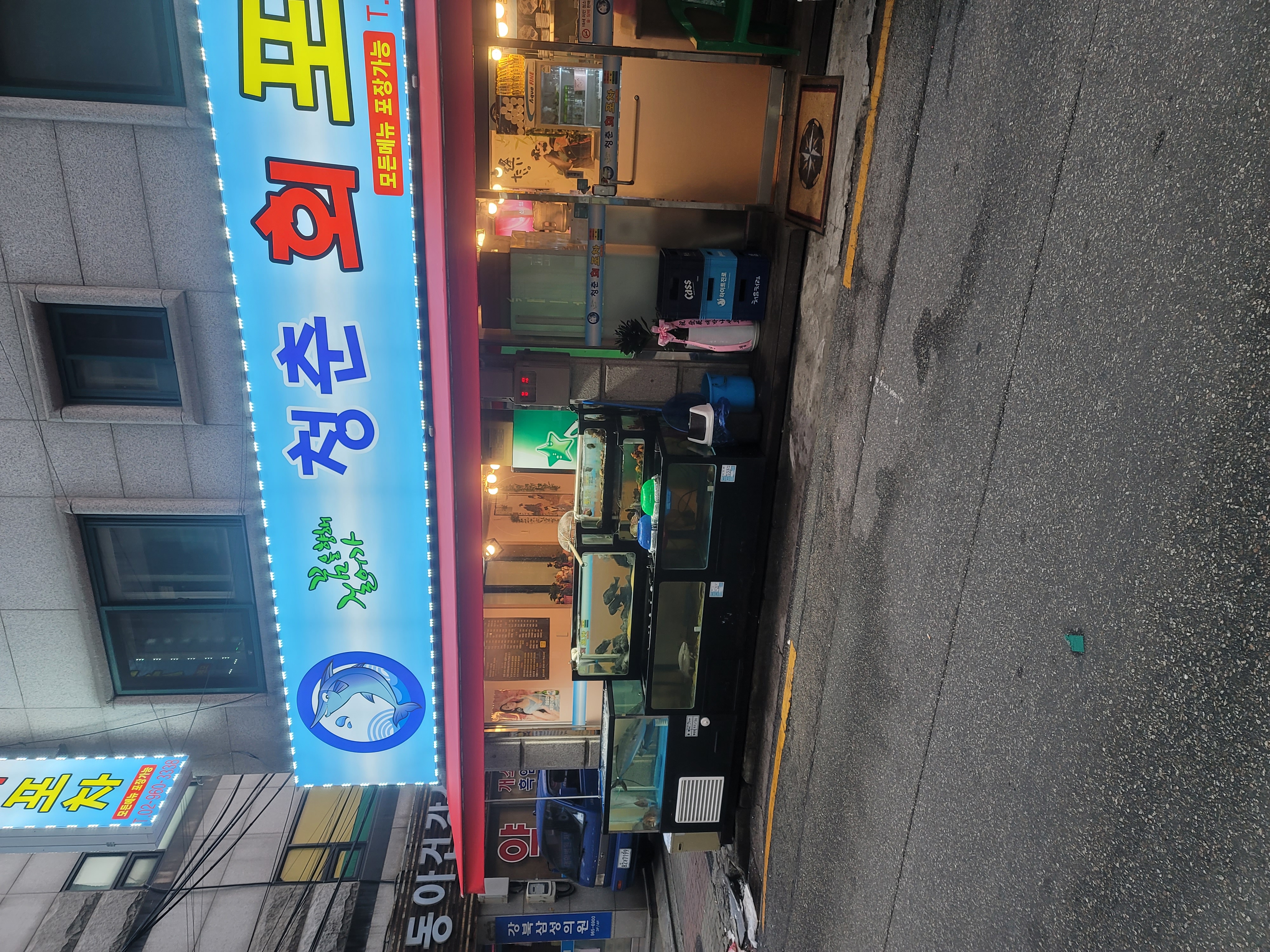 청춘회포차