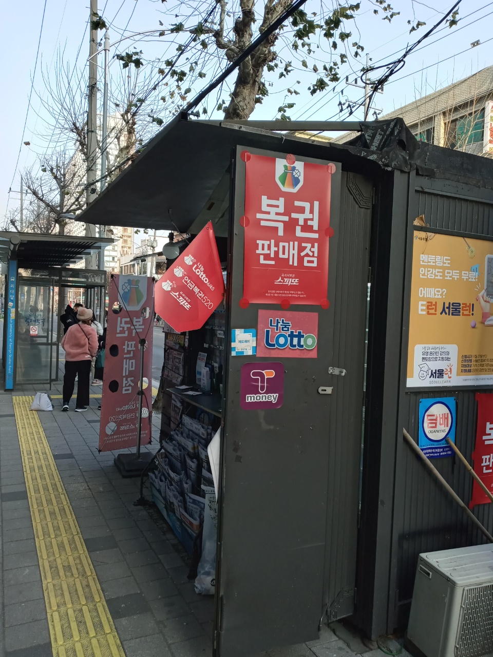 토큰박스