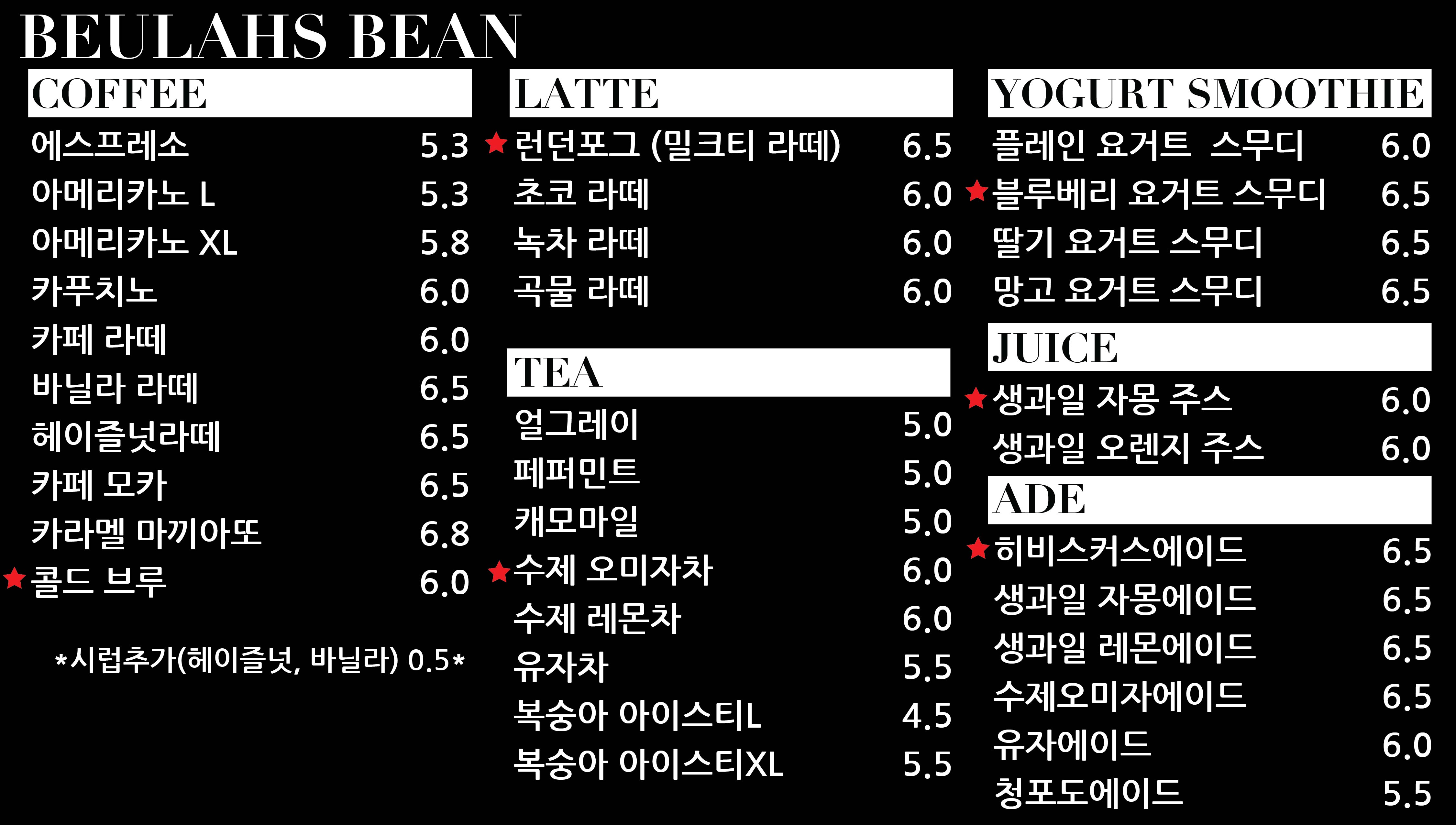 그빵집비비