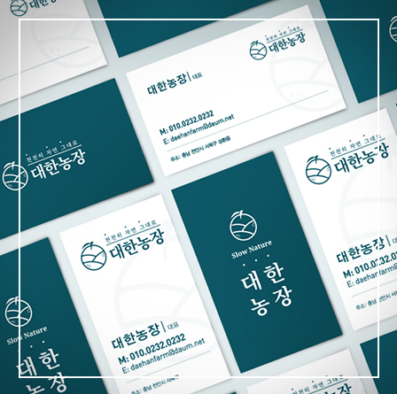 디자인 헤이데이