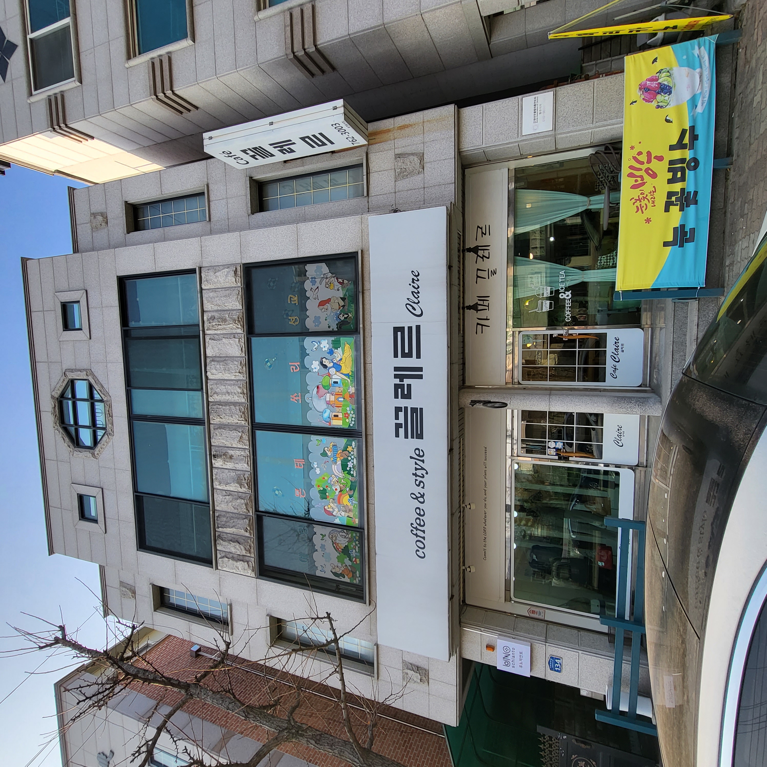끌레르