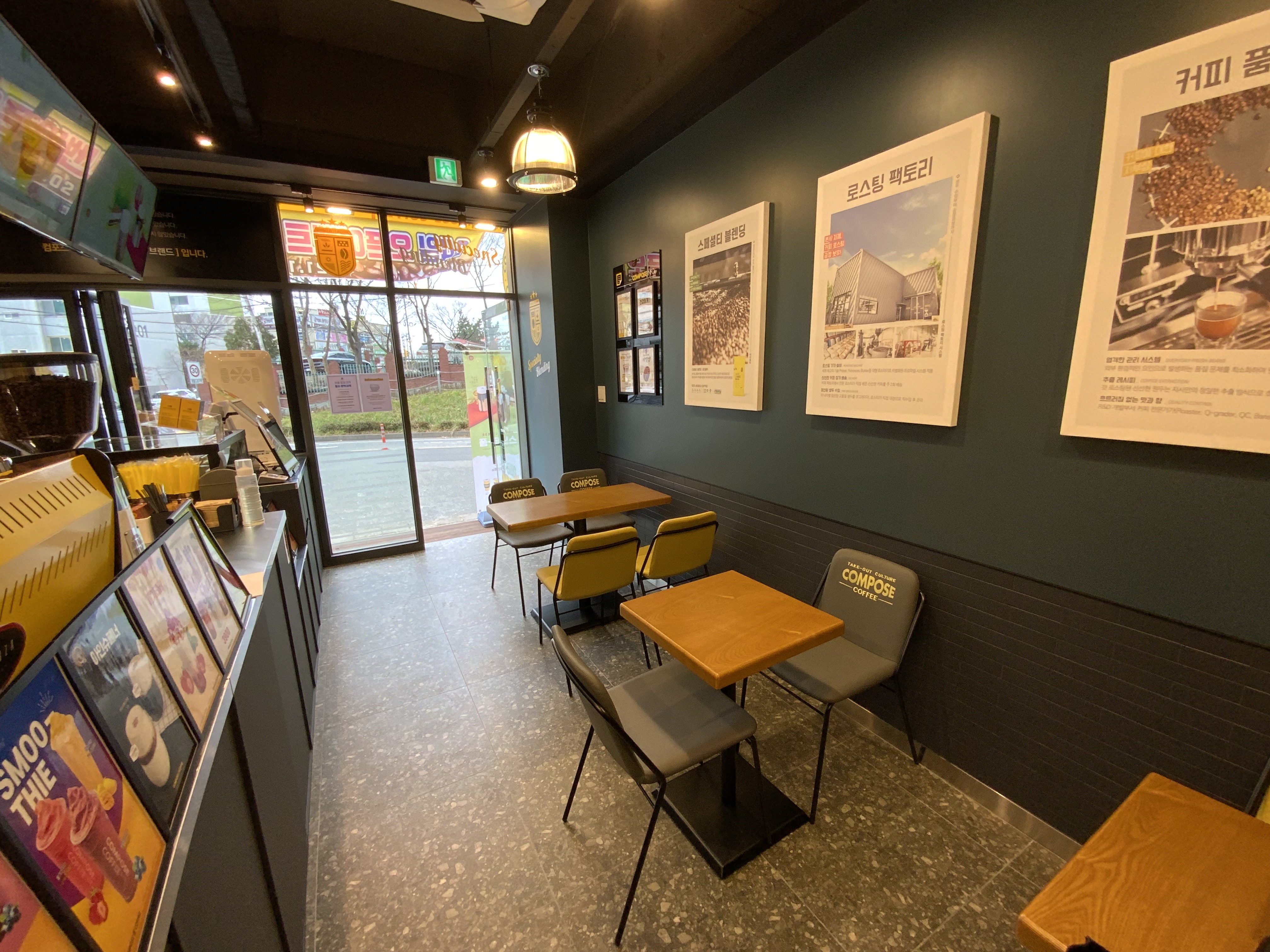 컴포즈커피 속초교동점 (Compose Coffee Sokcho Gyodong Branch) 4