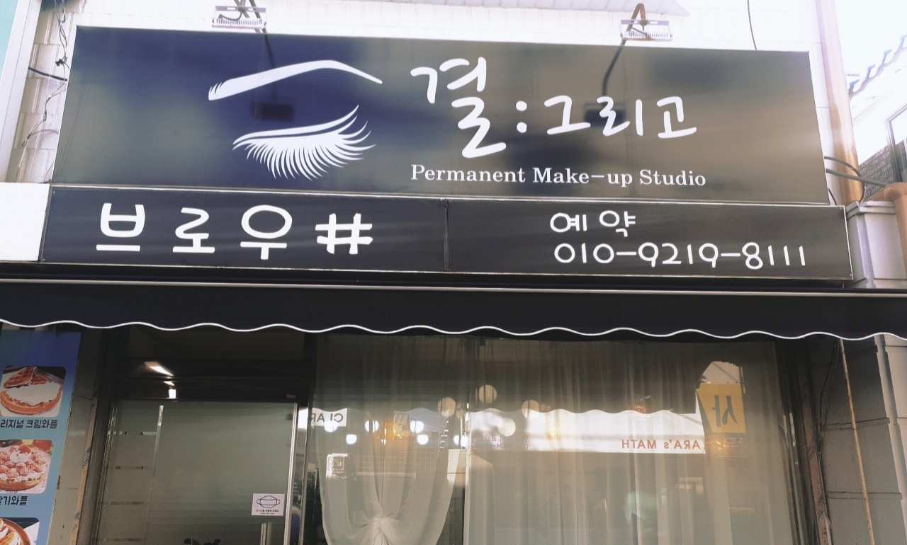 결그리고 대표 이미지