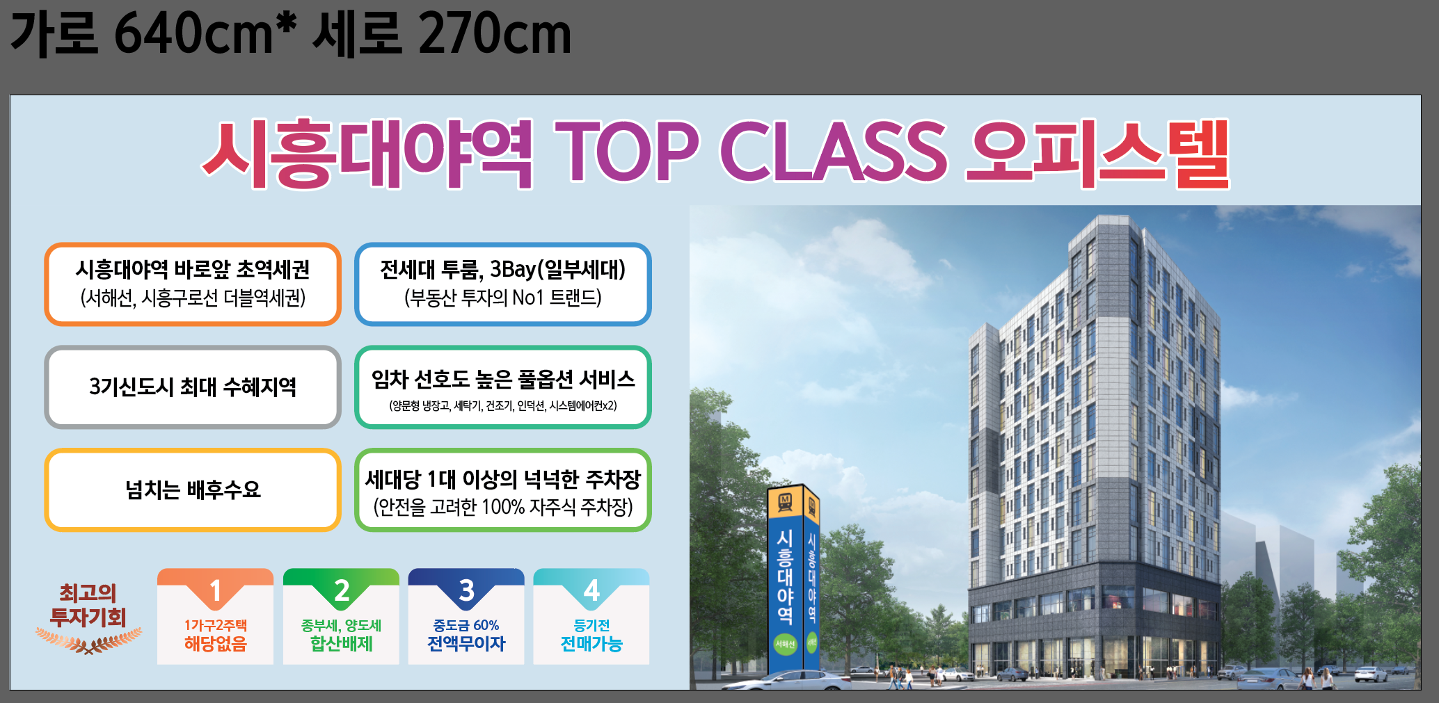 대륙종합건설 주식회사
