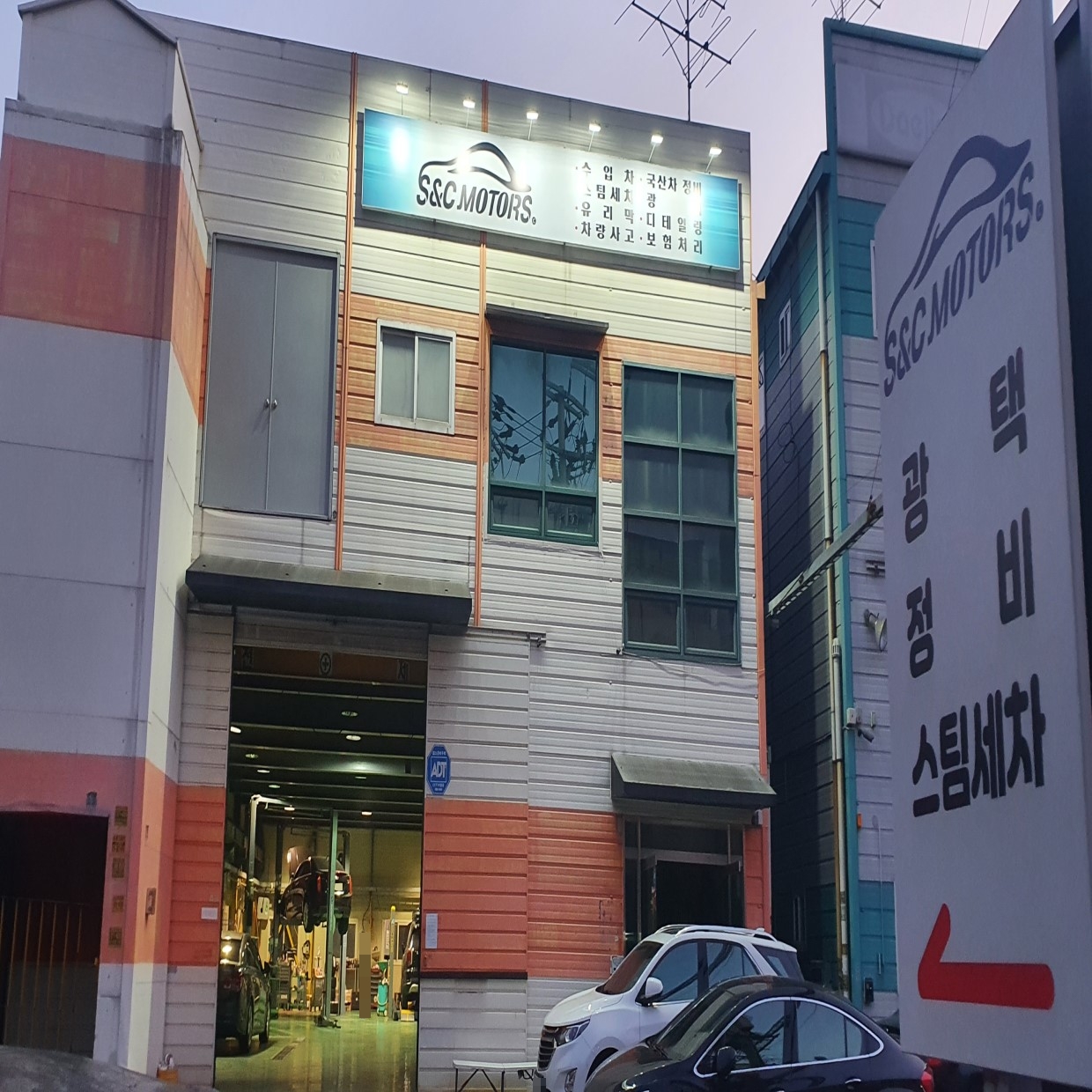 에스앤씨모터스 대표 이미지