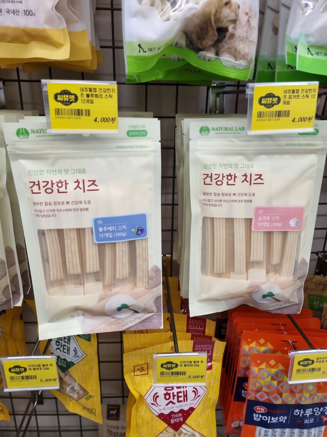 씨유펫 계양점
