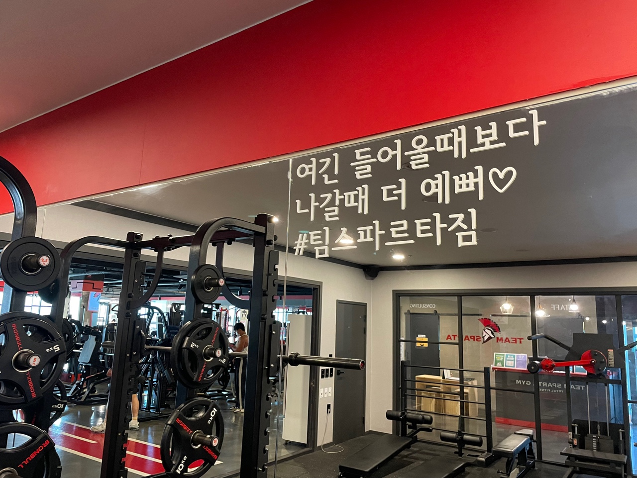 성정동PT 팀스파르타짐 헬스&PT 성정점