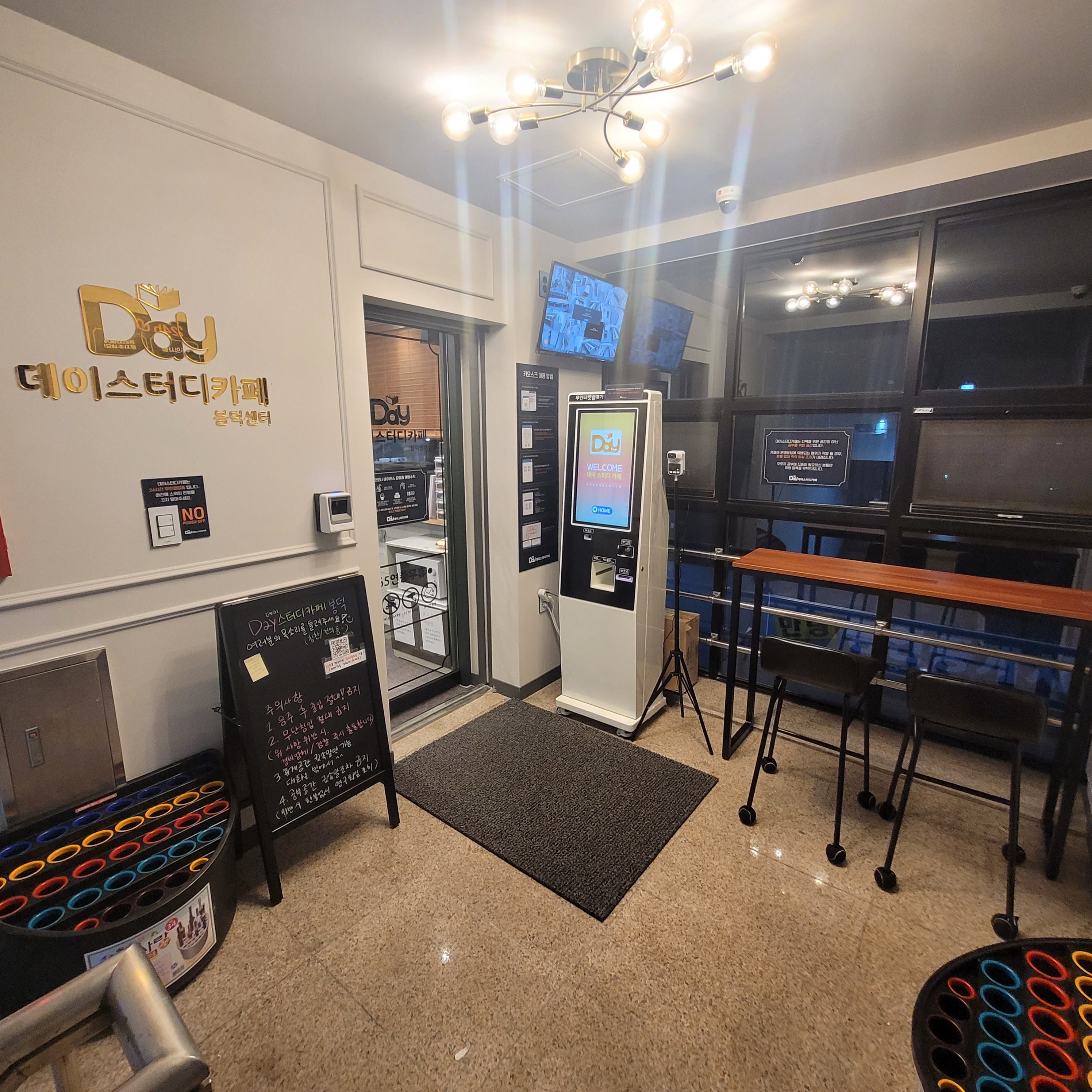 데이스터디카페 봉덕센터 대표 이미지