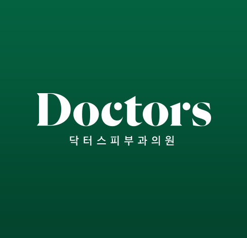 닥터스피부과의원 전주