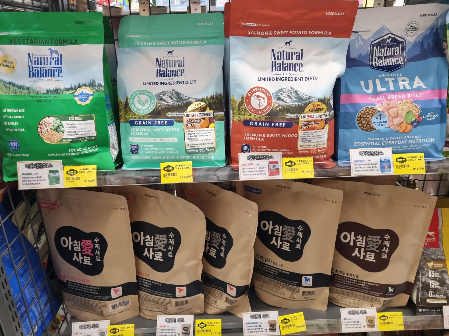 씨유펫 계양점