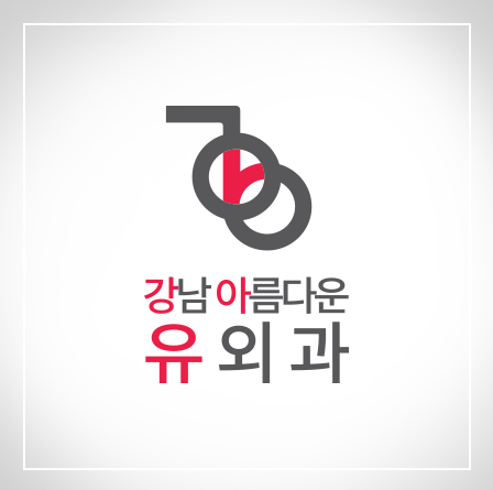 디자인 헤이데이