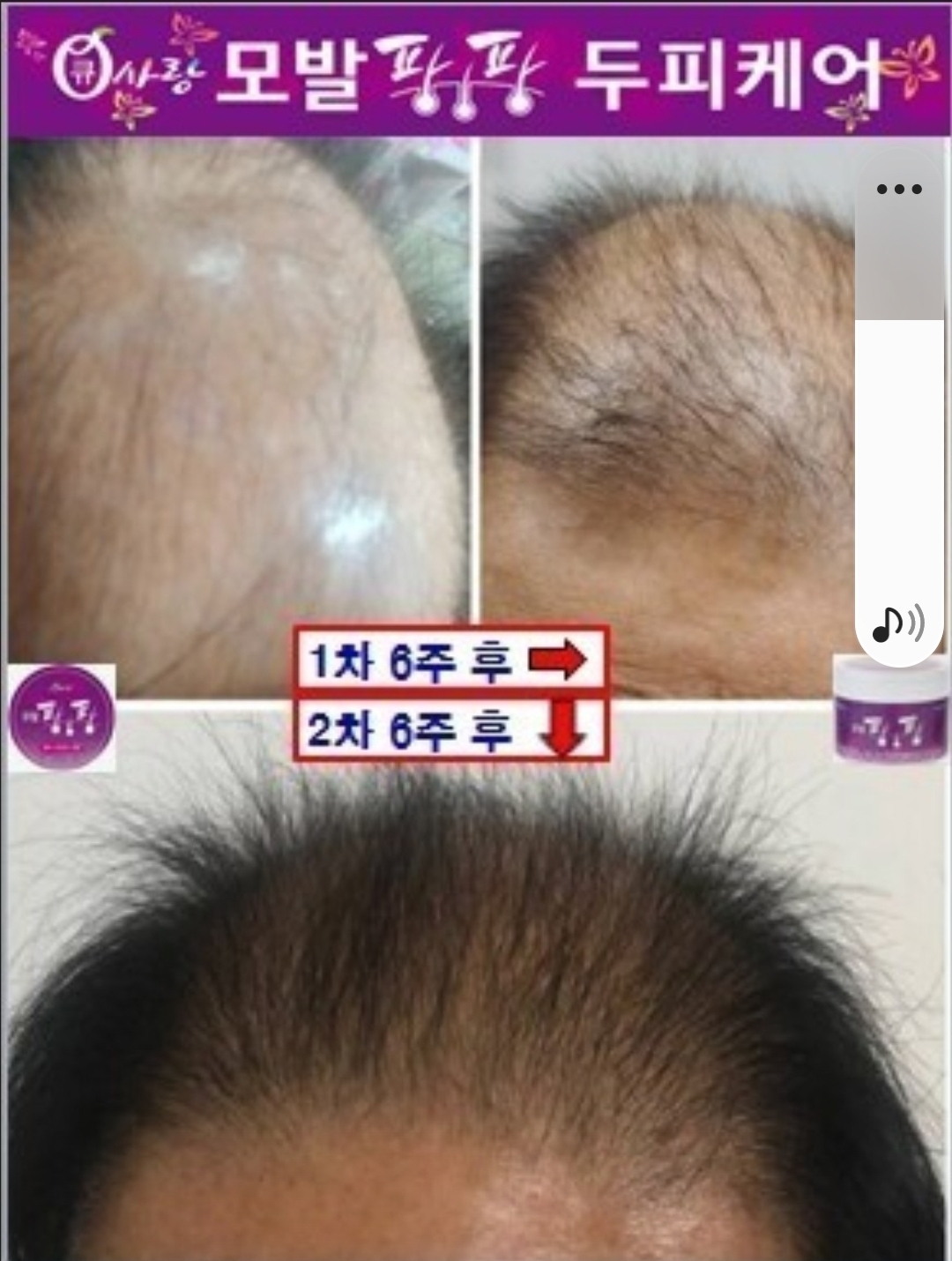 큐사랑염색.식사점